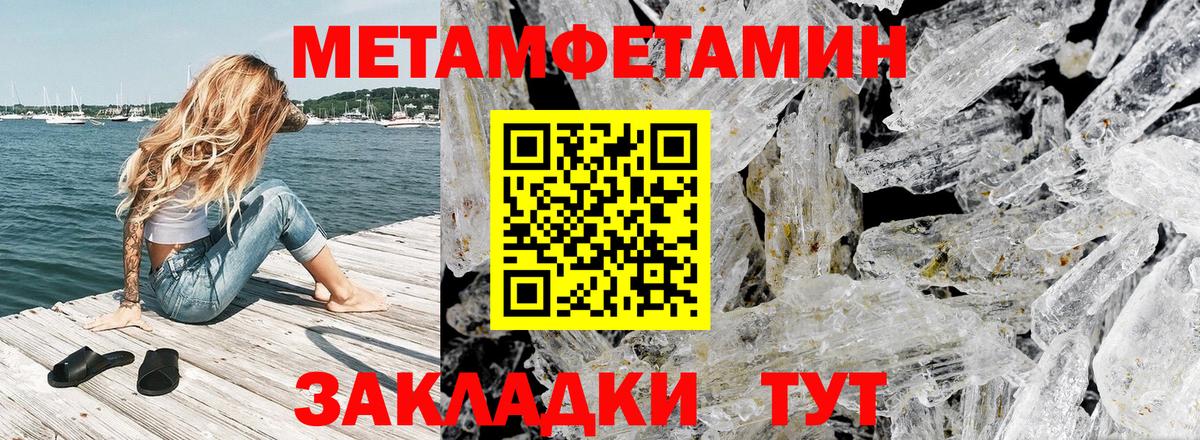 Amphetamine 97% Лениногорск
