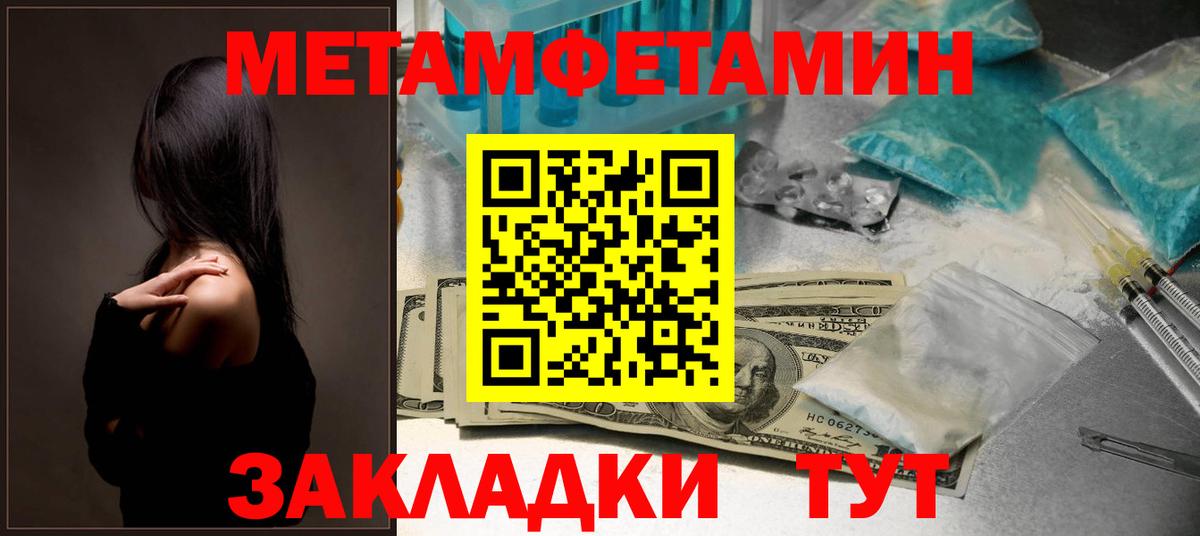 Амфетамин  Вход с VPN  Лениногорск  Amphetamine VHQ 