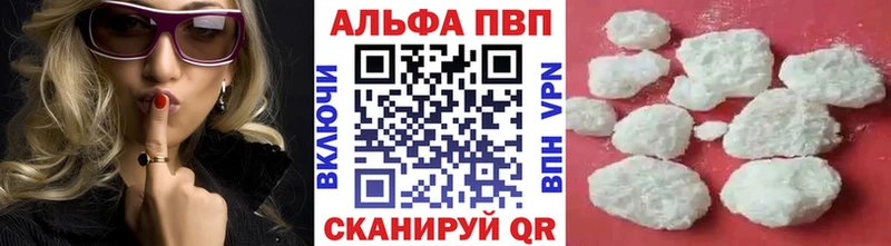 продажа наркотиков Лениногорск APVP СК
