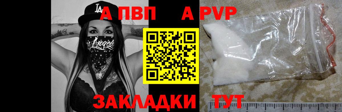 Мефедрон  Вход с VPN  Каннабис  Cocaine  АМФЕТАМИН   Купить закладку  Гашиш  Лениногорск  ГАШ  МЕФ  
