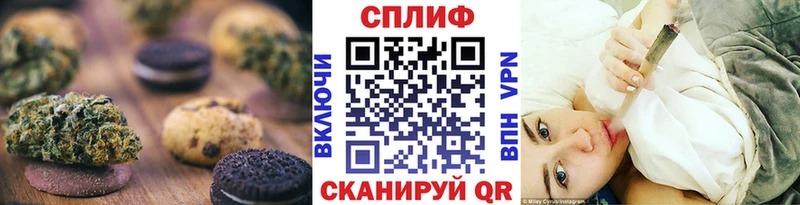 Еда ТГК конопля hydra зеркало Лениногорск