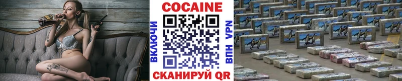 Cocaine Columbia Лениногорск