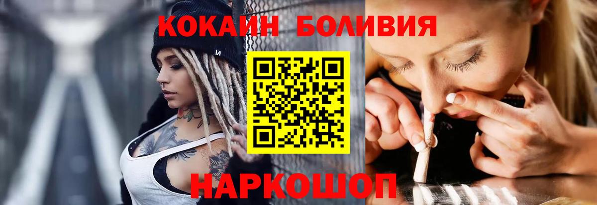 КОКАИН Columbia  Вход с VPN  Кокаин Перу  цена   Лениногорск 