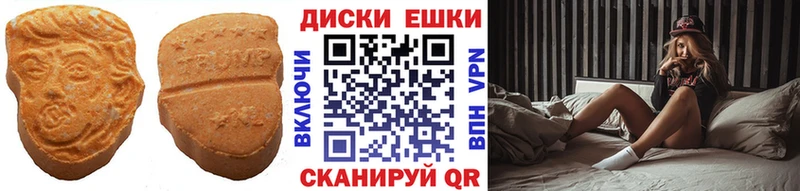 Экстази XTC  hydra ссылка  Лениногорск 