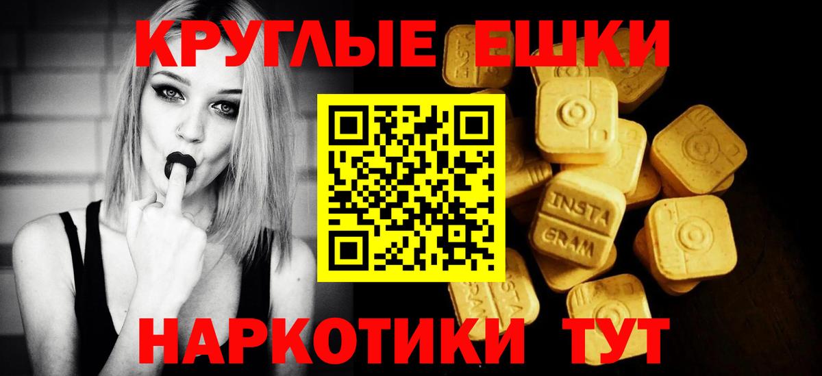 ЭКСТАЗИ Philipp Plein Лениногорск
