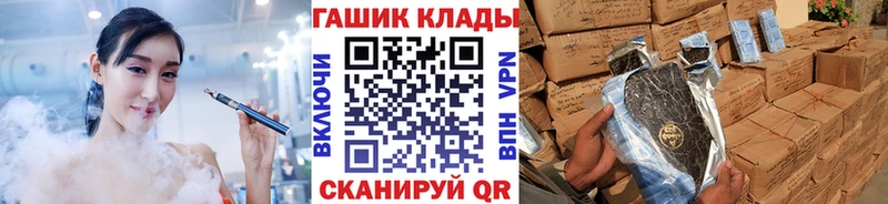 закладка  Лениногорск  ГАШИШ Premium 