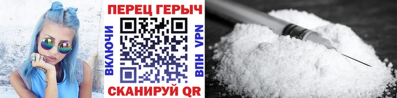 Героин белый  Лениногорск 