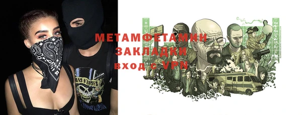 меф Алексин