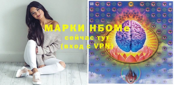 меф Алексин