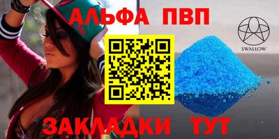 jwh Ипатово