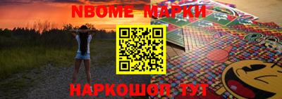 jwh Ипатово