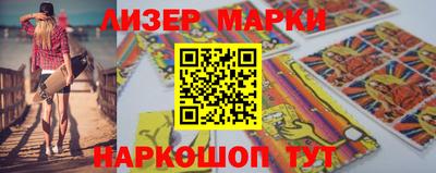 jwh Ипатово