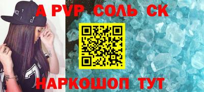 СК Изобильный
