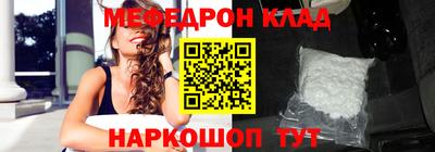 соль ск Заводоуковск