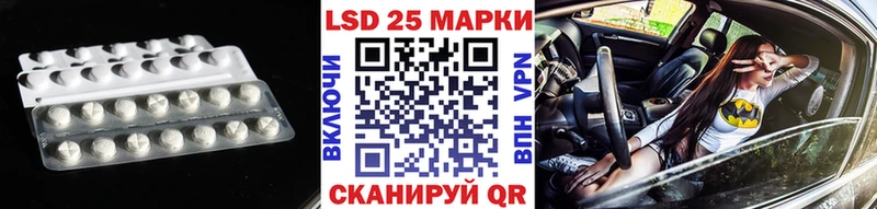 LSD-25 экстази ecstasy Лениногорск