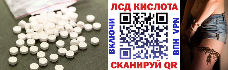 ЛСД экстази ecstasy  Лениногорск 
