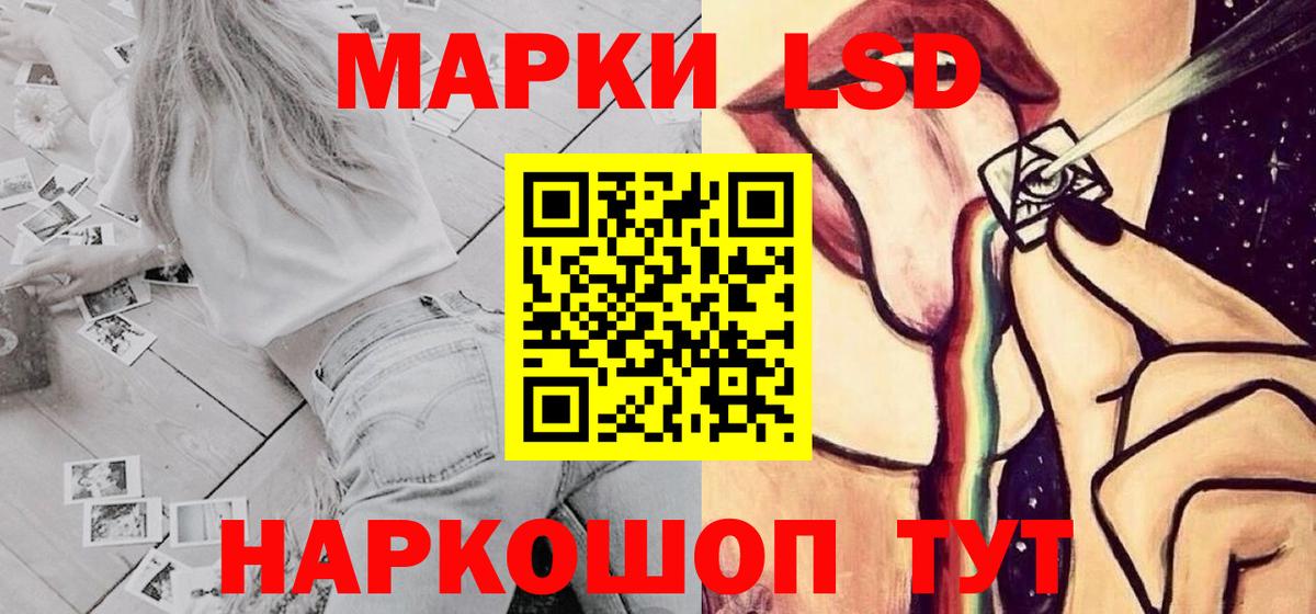 ЛСД экстази ecstasy  Вход с VPN  гидра вход  Лениногорск  ЛСД экстази кислота 