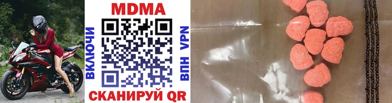 MDMA crystal  Лениногорск 