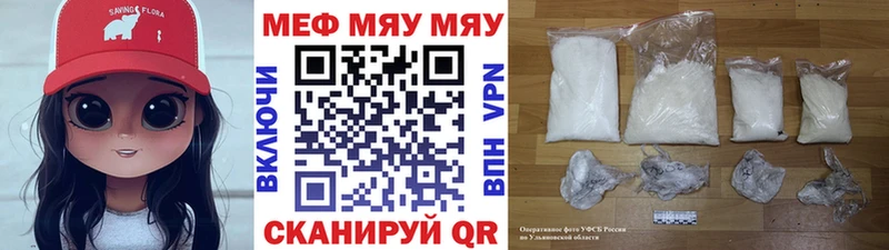 мориарти какой сайт  Лениногорск  Меф мука  блэк спрут зеркало 
