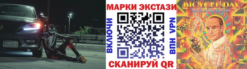 Марки 25I-NBOMe 1500мкг Лениногорск