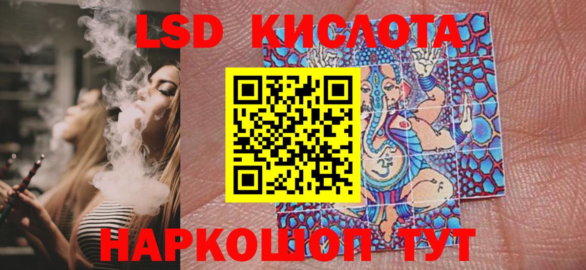 Марки N-bome 1,8мг  Вход с VPN  где купить наркотик  Лениногорск 