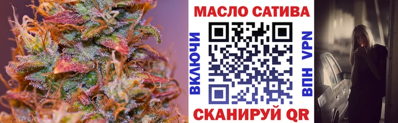 ТГК вейп с тгк  blacksprut маркетплейс  Лениногорск  сколько стоит 