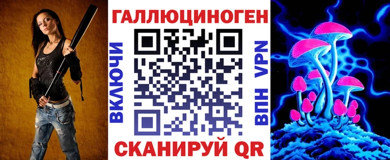 Галлюциногенные грибы MAGIC MUSHROOMS  купить закладку  Лениногорск 