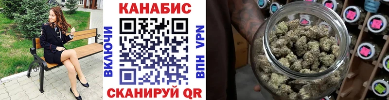 купить наркоту Лениногорск Каннабис гибрид