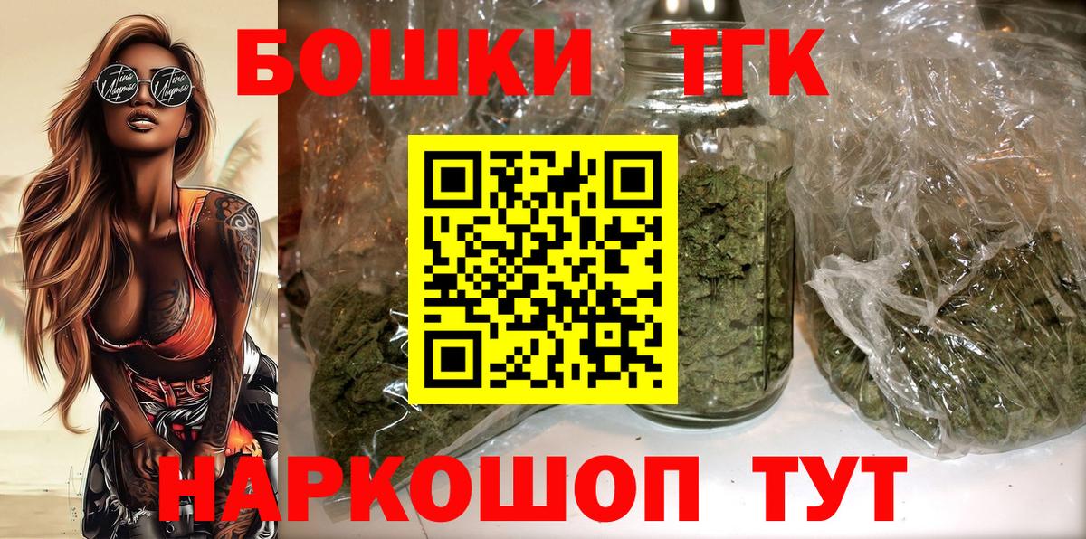 МАРИХУАНА SATIVA & INDICA  Канабис VHQ  Вход с VPN  Лениногорск 
