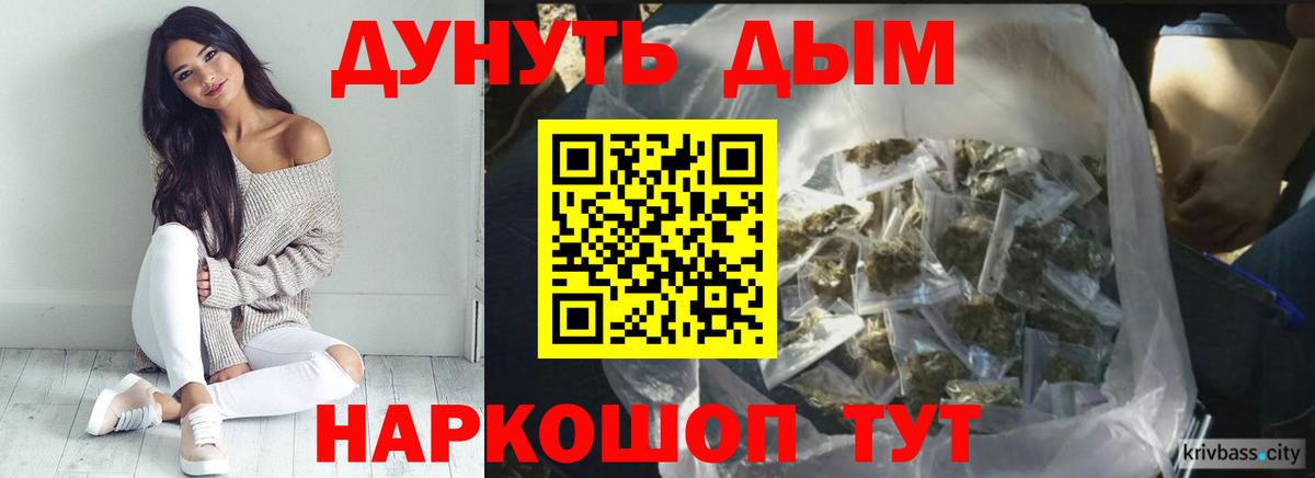 Шишки марихуана индика Лениногорск
